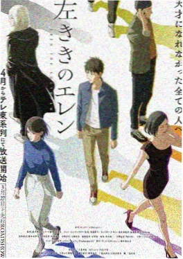 国产动画《灯花巷奇谭》海报