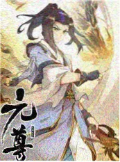 综艺《厨房交响曲》海报
