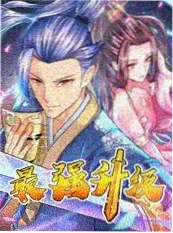综艺《山野慢生活》海报